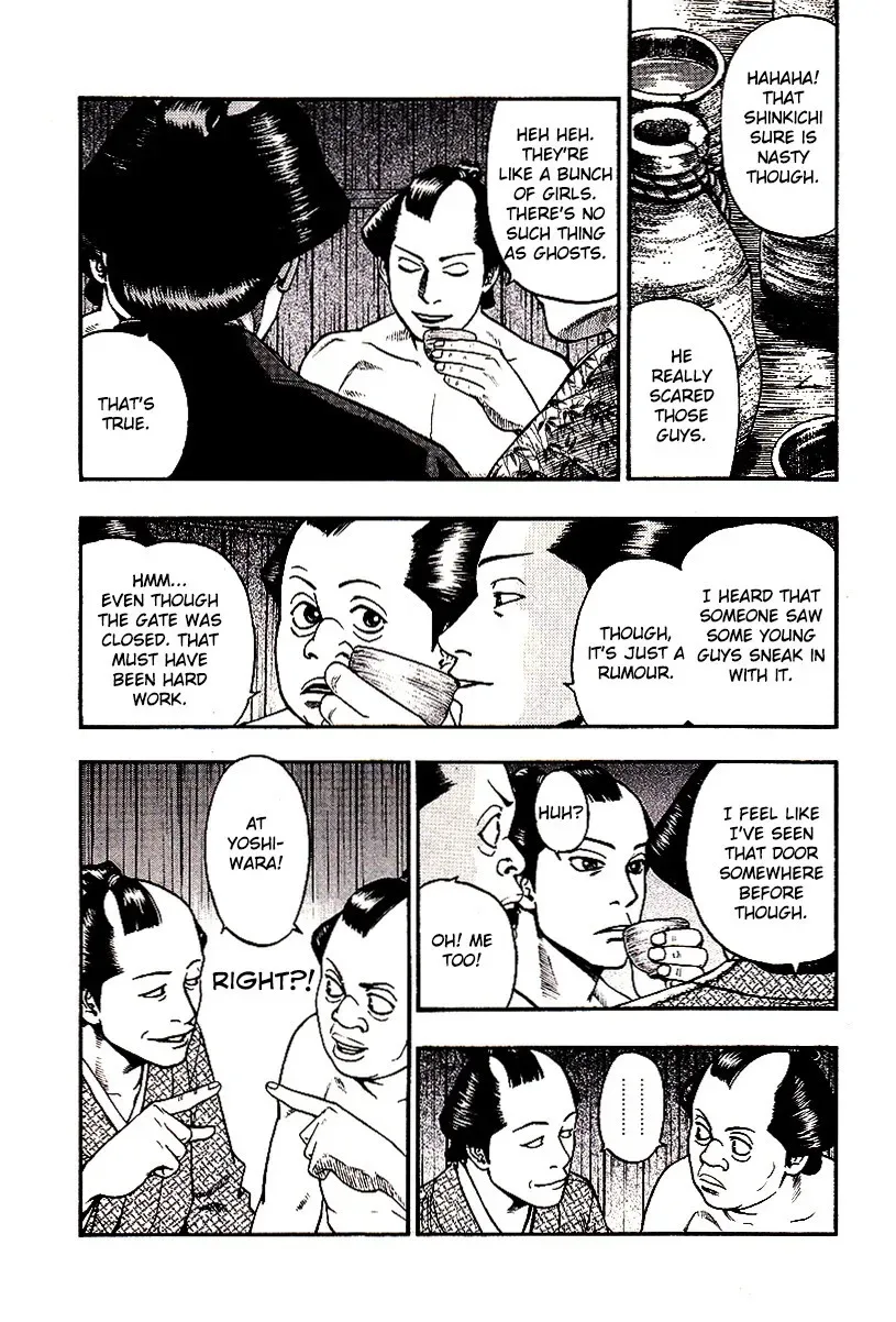 Kouishou Radio Chapter 25 page 7