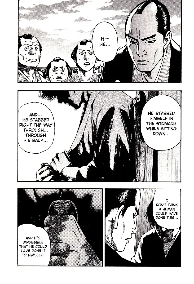 Kouishou Radio Chapter 25 page 26