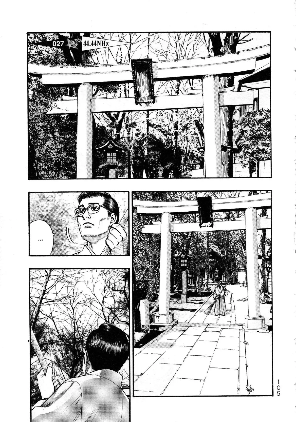Kouishou Radio Chapter 27 page 1