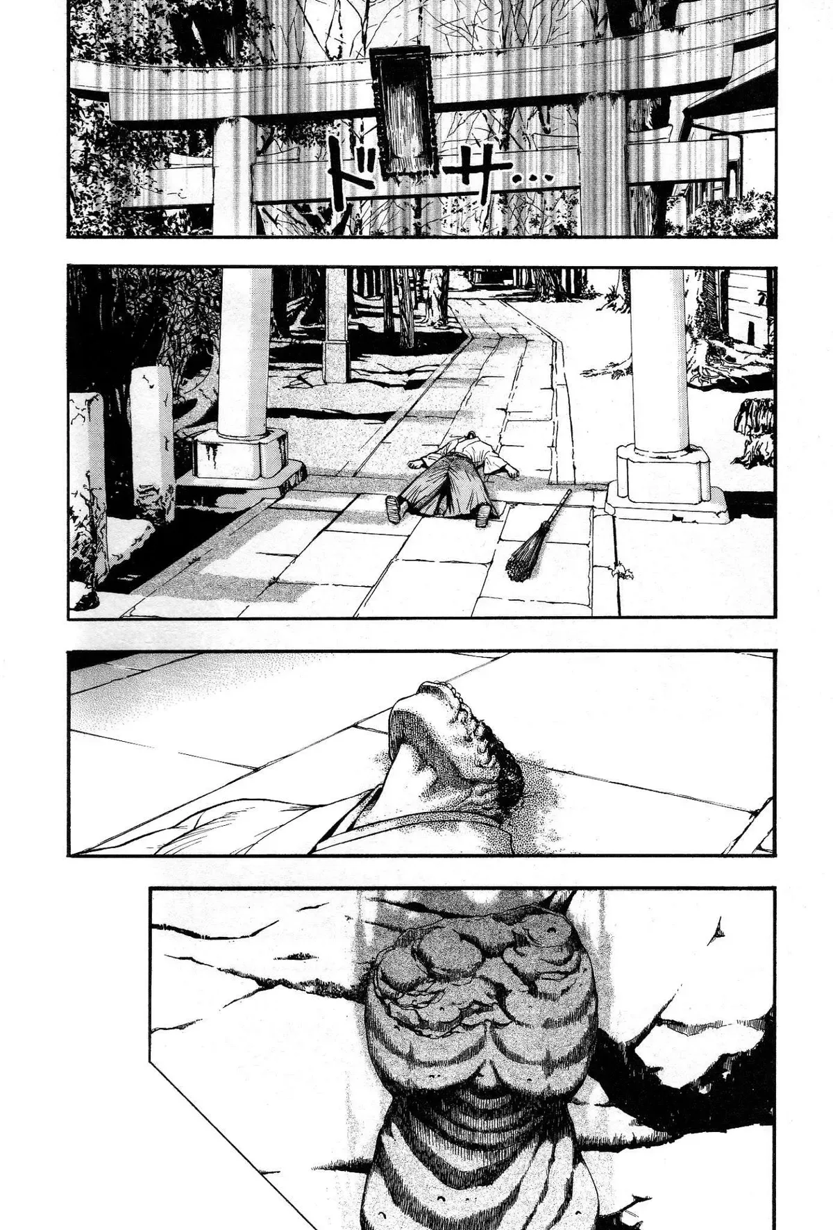 Kouishou Radio Chapter 27 page 8