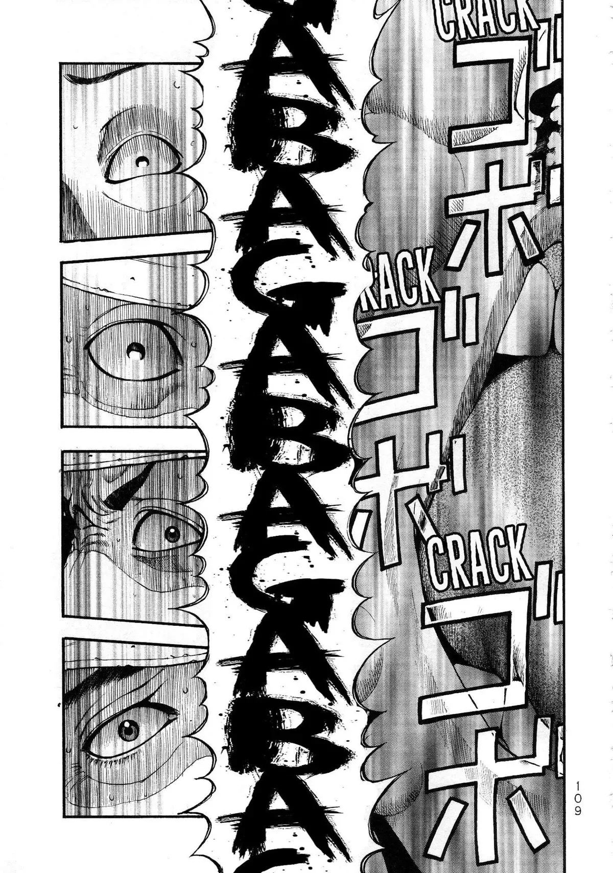 Kouishou Radio Chapter 27 page 5