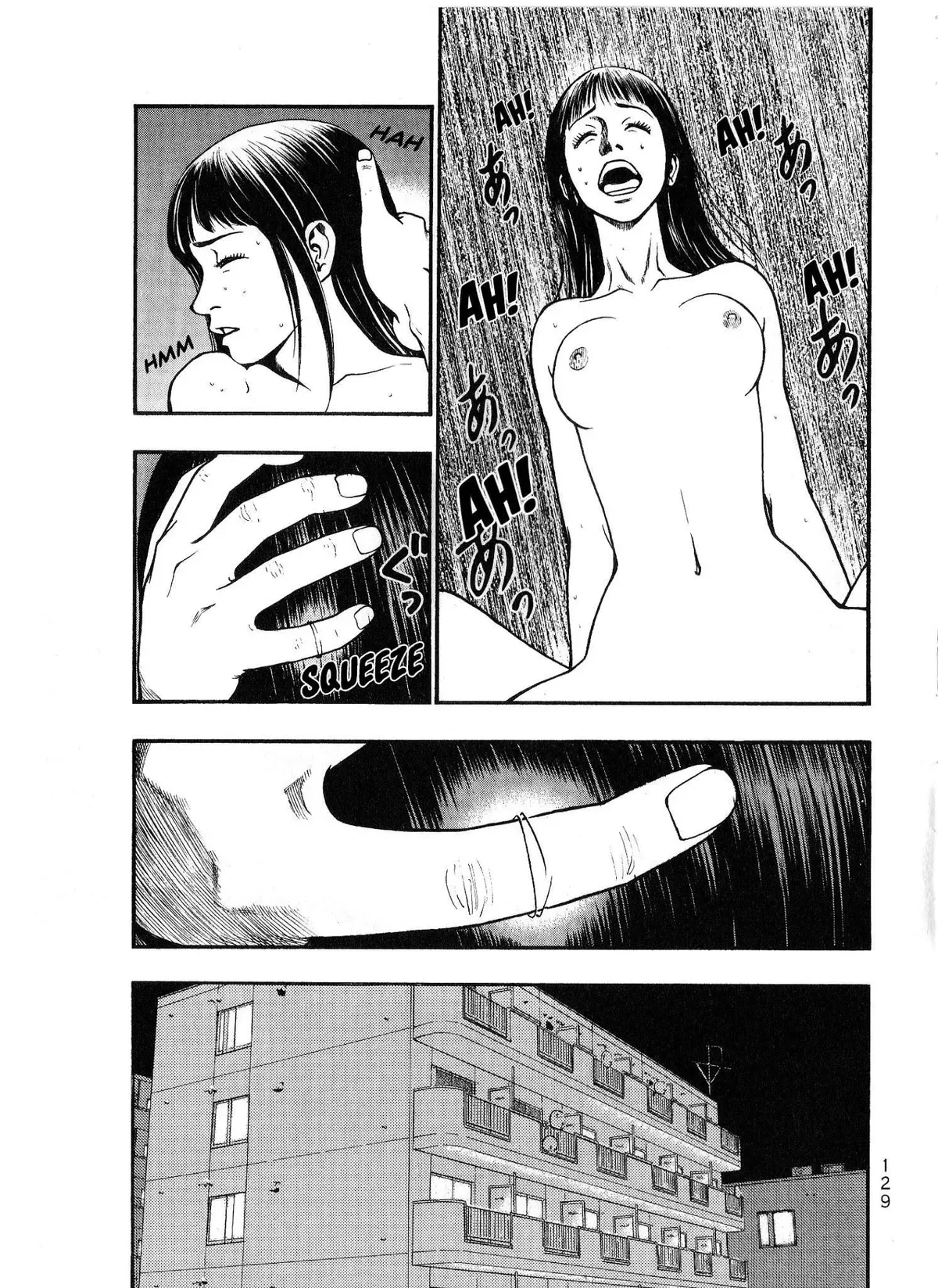 Kouishou Radio Chapter 28 page 15