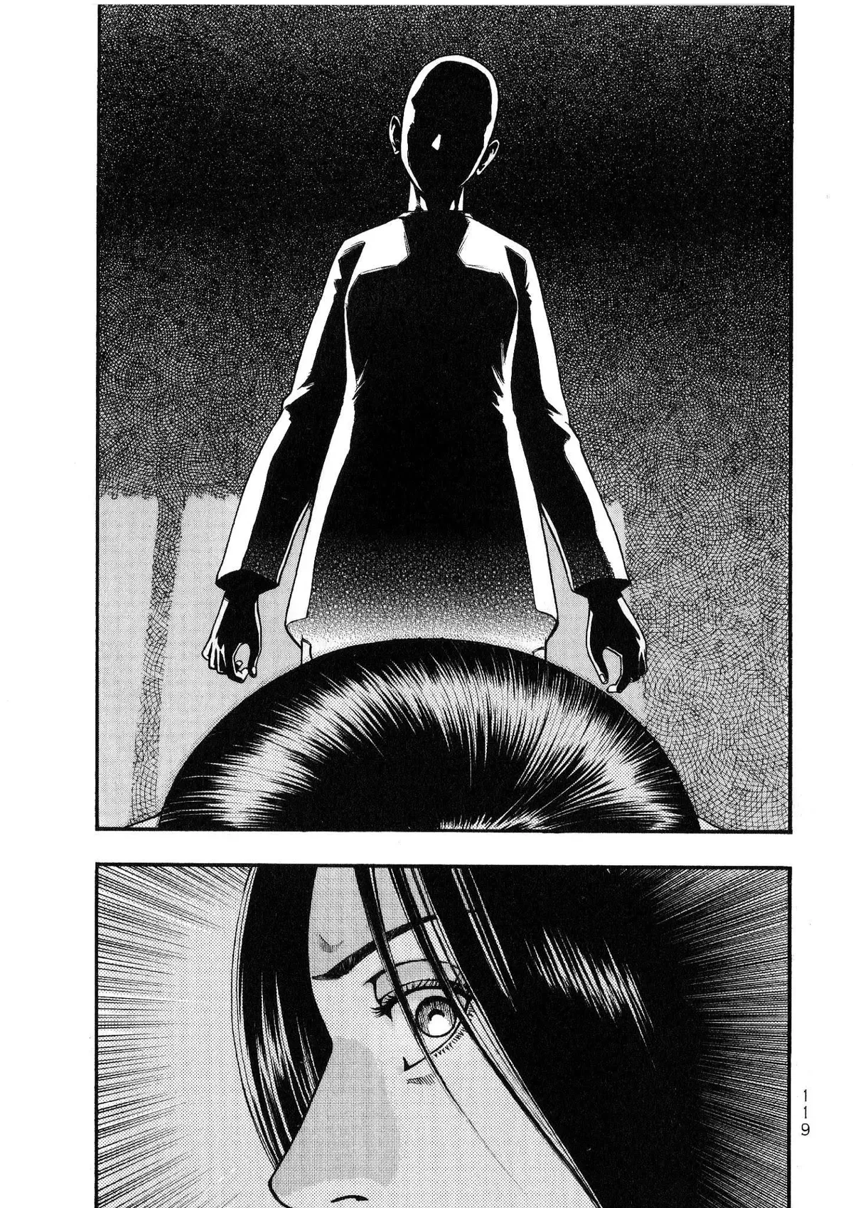 Kouishou Radio Chapter 28 page 5
