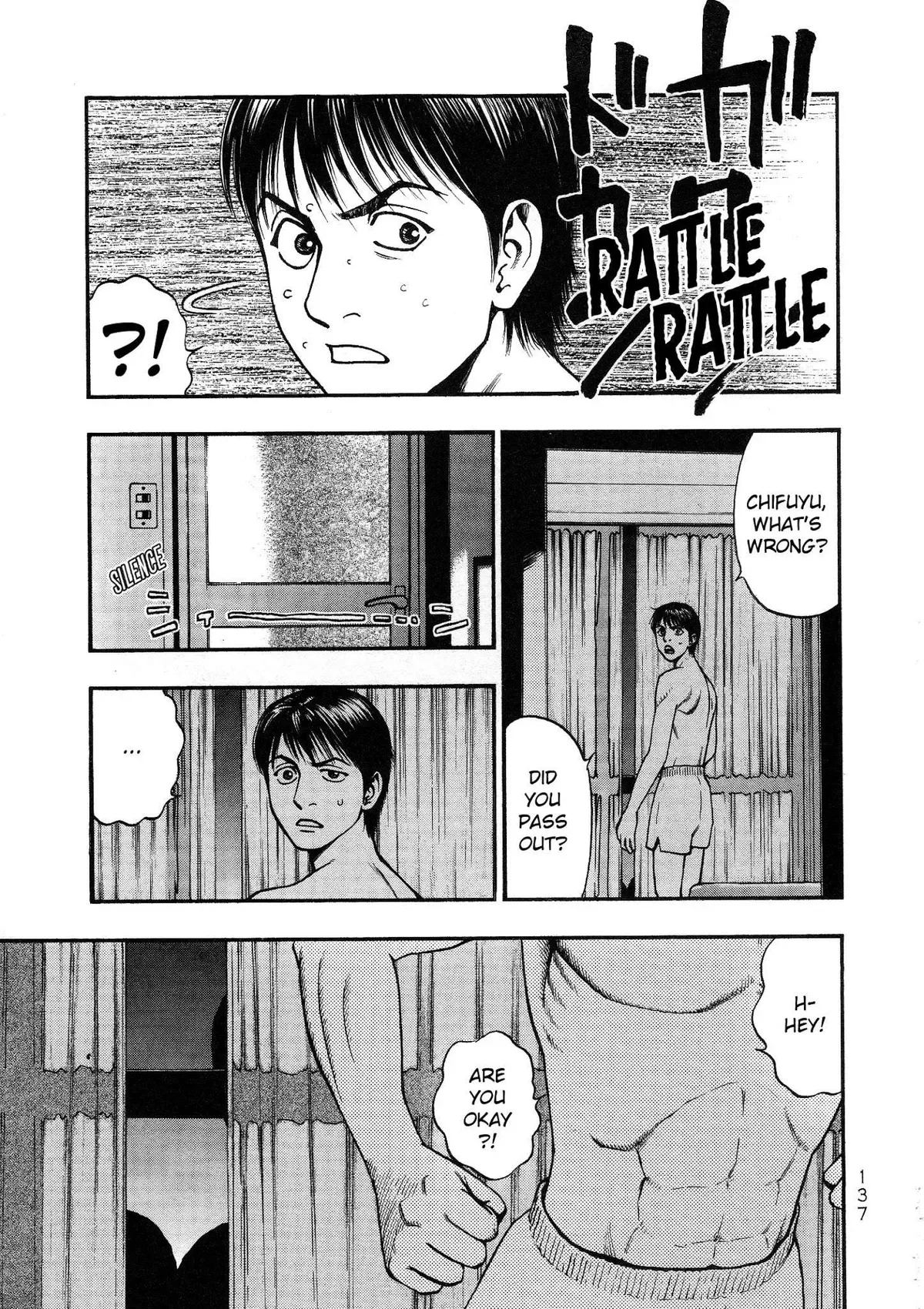 Kouishou Radio Chapter 28 page 23