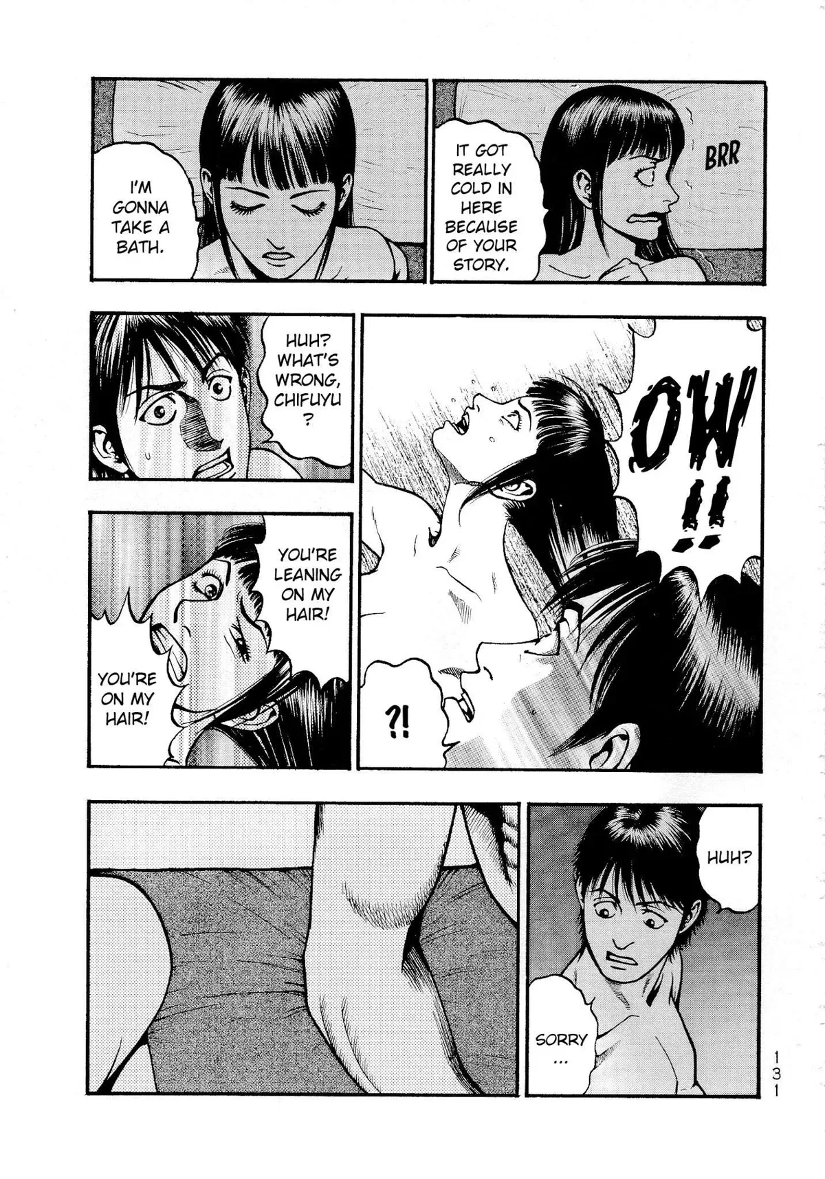Kouishou Radio Chapter 28 page 17