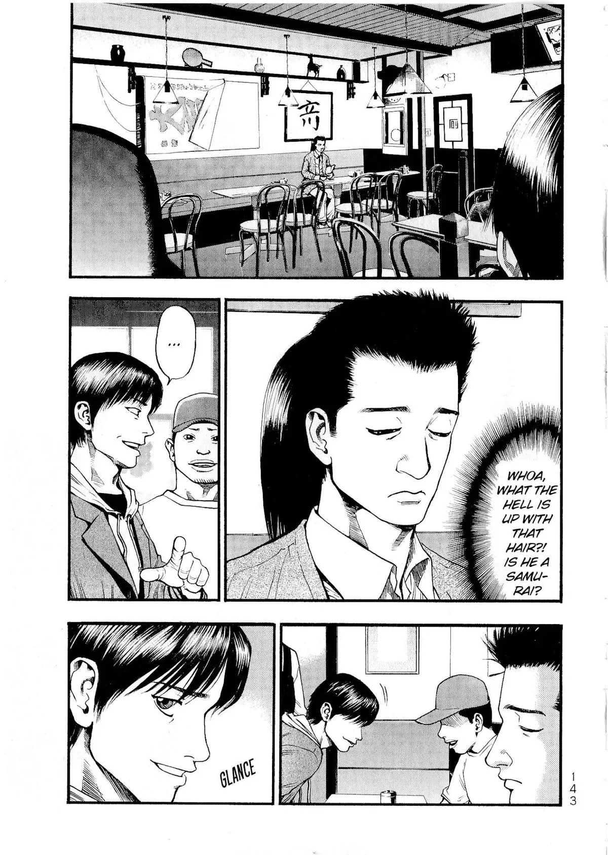 Kouishou Radio Chapter 29 page 3