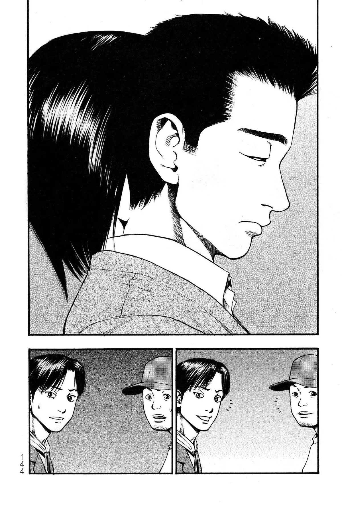 Kouishou Radio Chapter 29 page 4