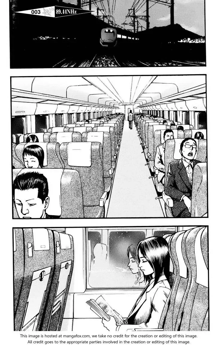 Kouishou Radio Chapter 3 page 2