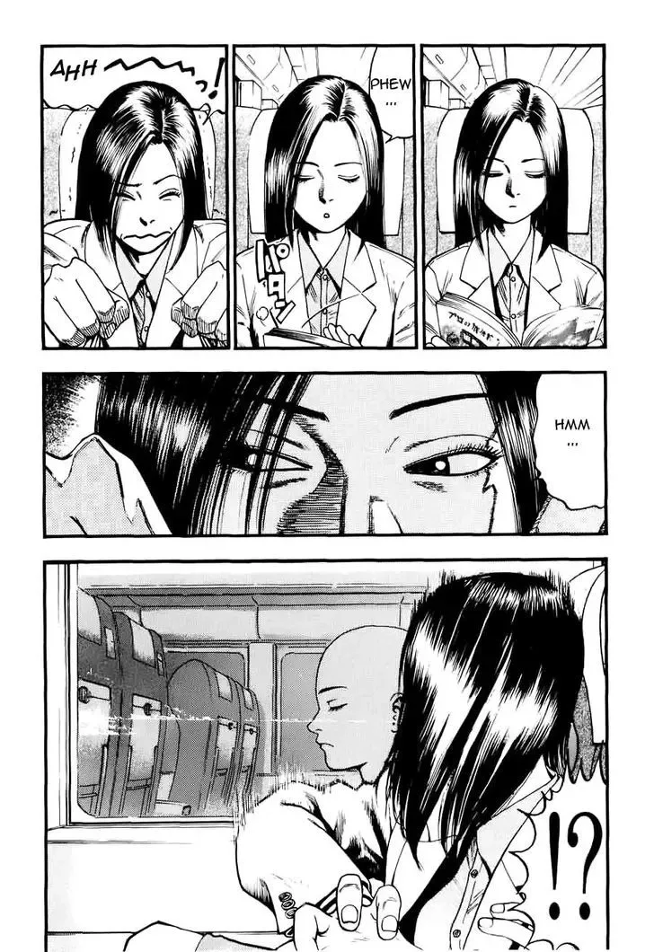 Kouishou Radio Chapter 3 page 3