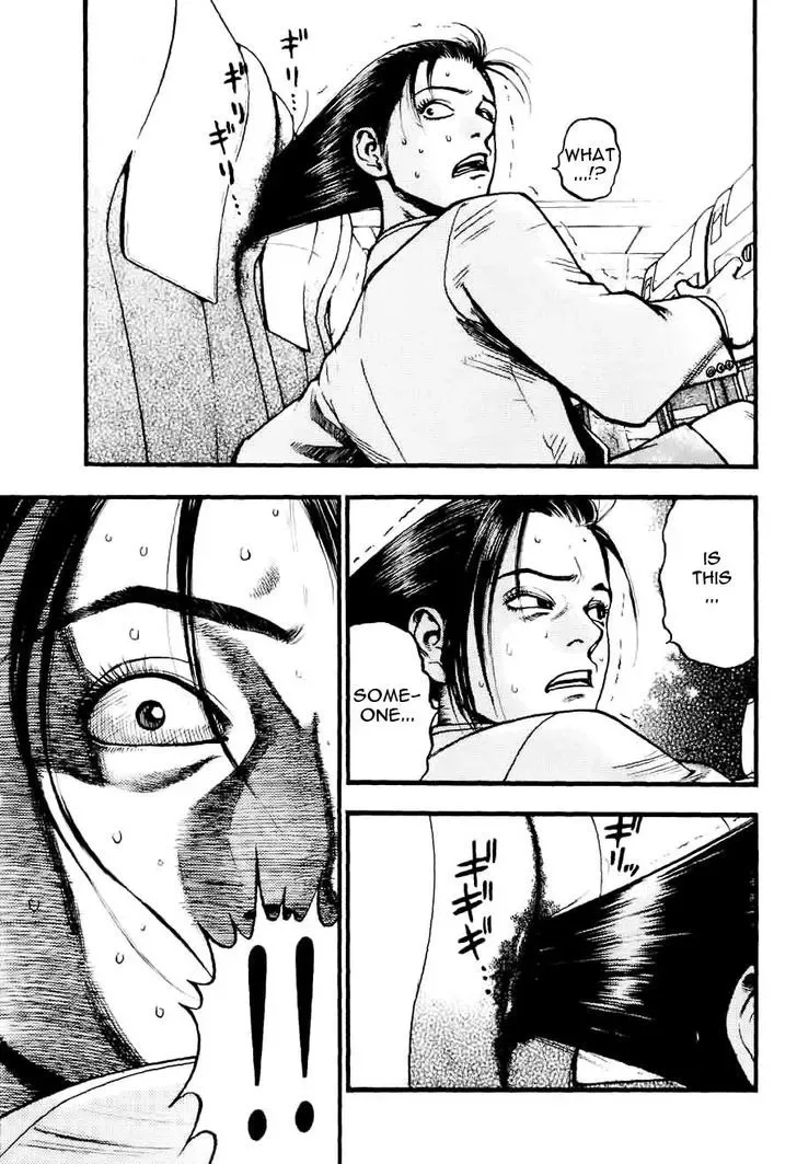 Kouishou Radio Chapter 3 page 5