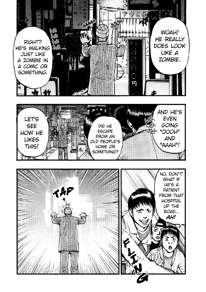 Kouishou Radio Chapter 32 page 6