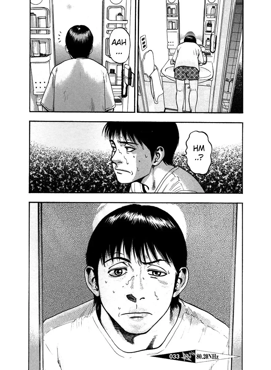 Kouishou Radio Chapter 33 page 2