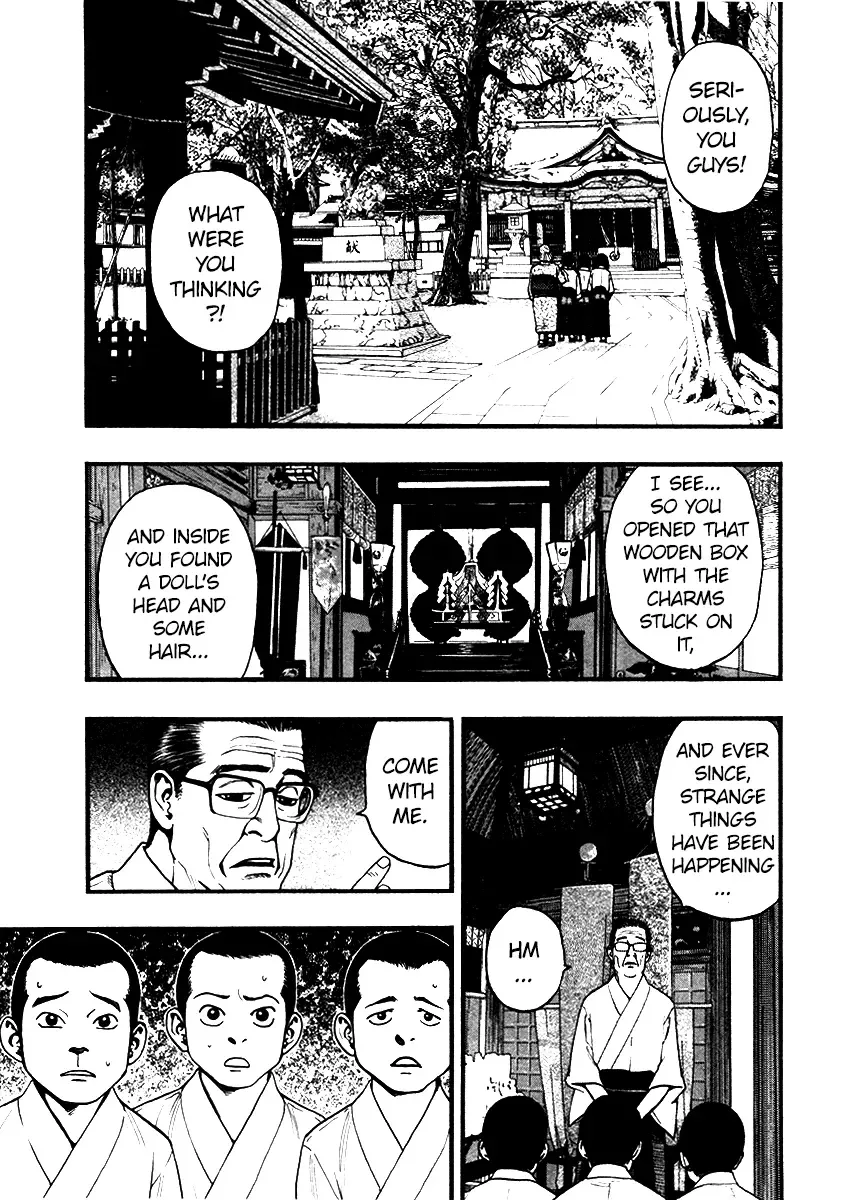 Kouishou Radio Chapter 34 page 3