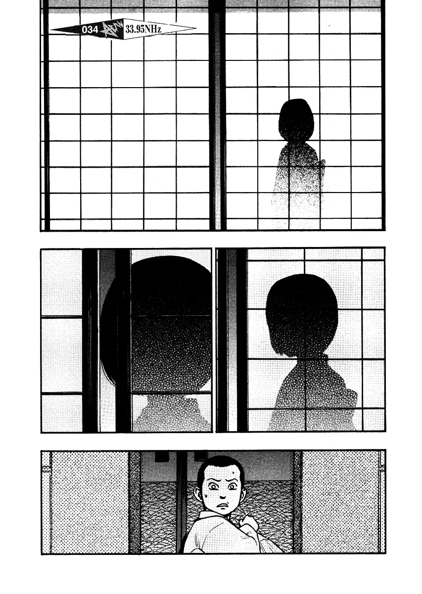 Kouishou Radio Chapter 34 page 1