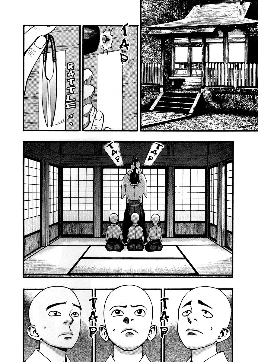 Kouishou Radio Chapter 34 page 4