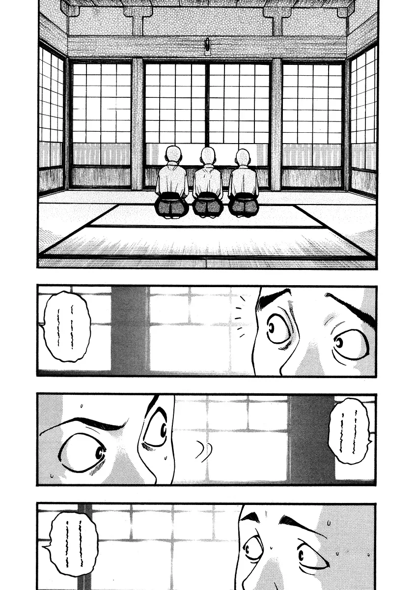 Kouishou Radio Chapter 34 page 6
