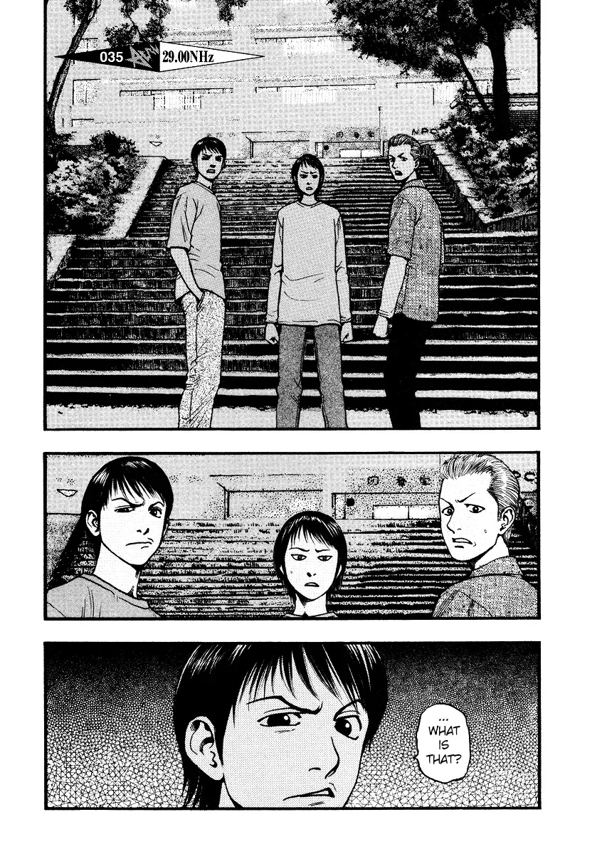 Kouishou Radio Chapter 35 page 2