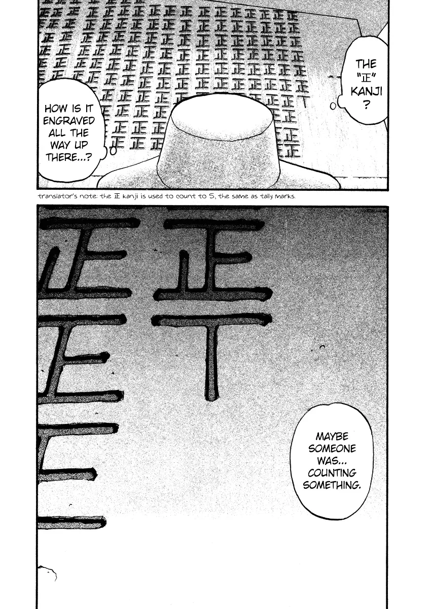Kouishou Radio Chapter 36 page 2