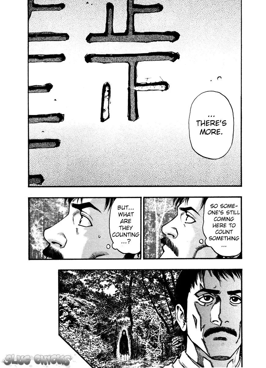 Kouishou Radio Chapter 36 page 4