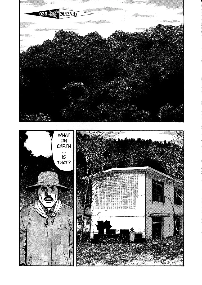 Kouishou Radio Chapter 36 page 1