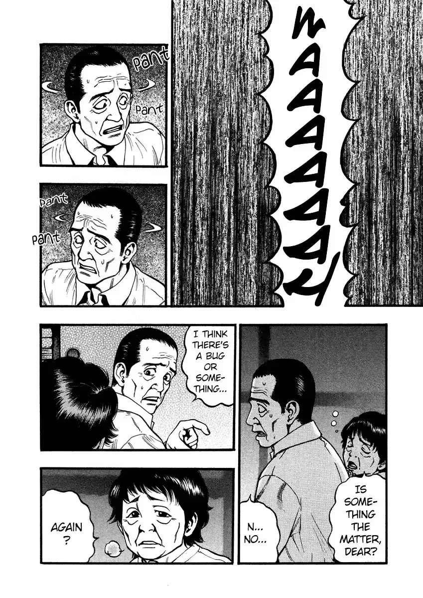 Kouishou Radio Chapter 37 page 5