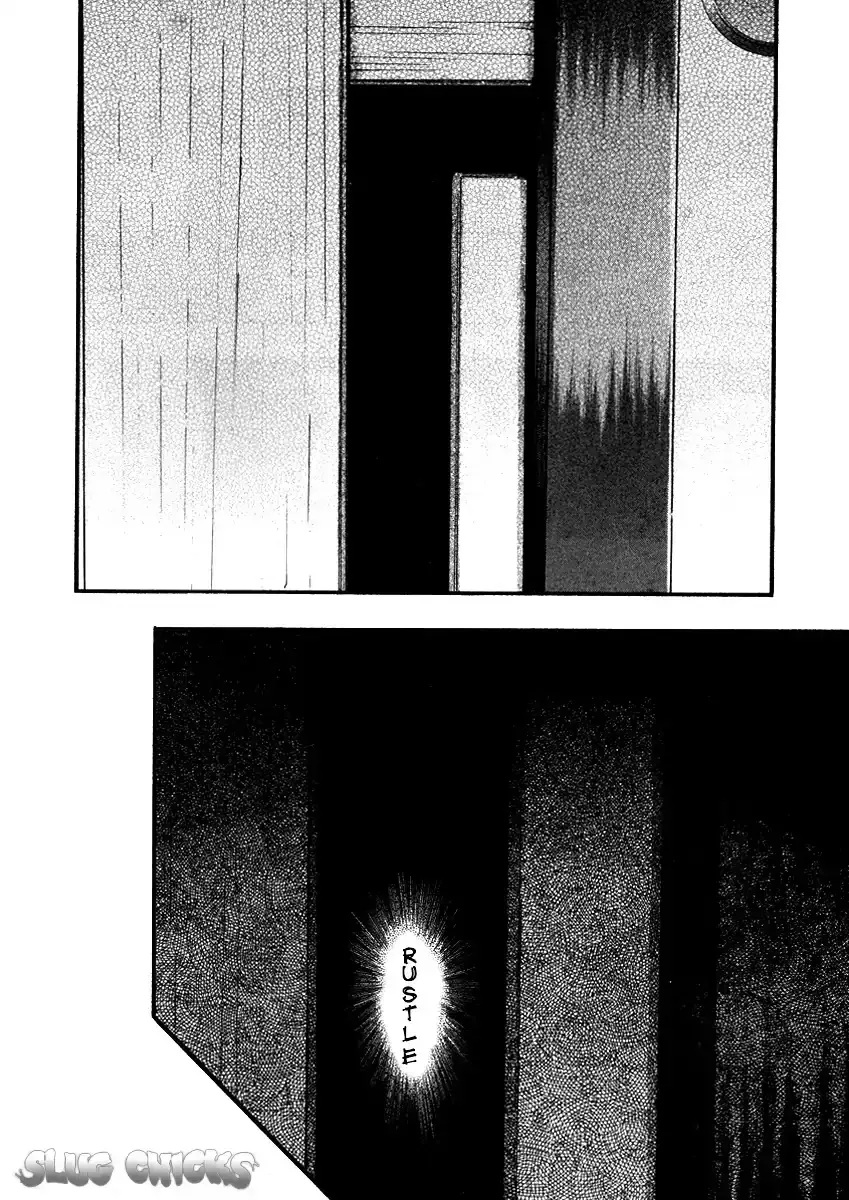 Kouishou Radio Chapter 37 page 7