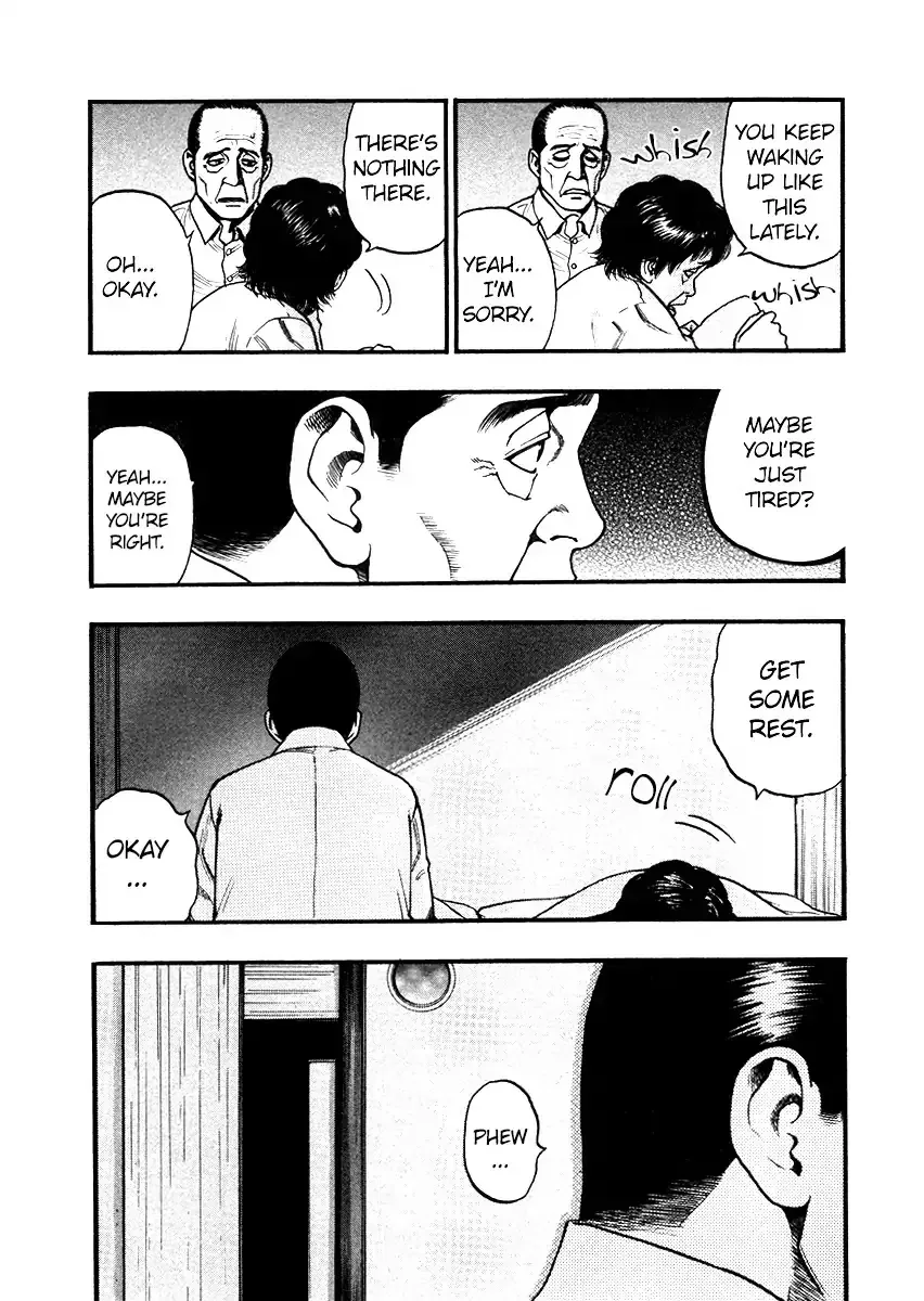 Kouishou Radio Chapter 37 page 6