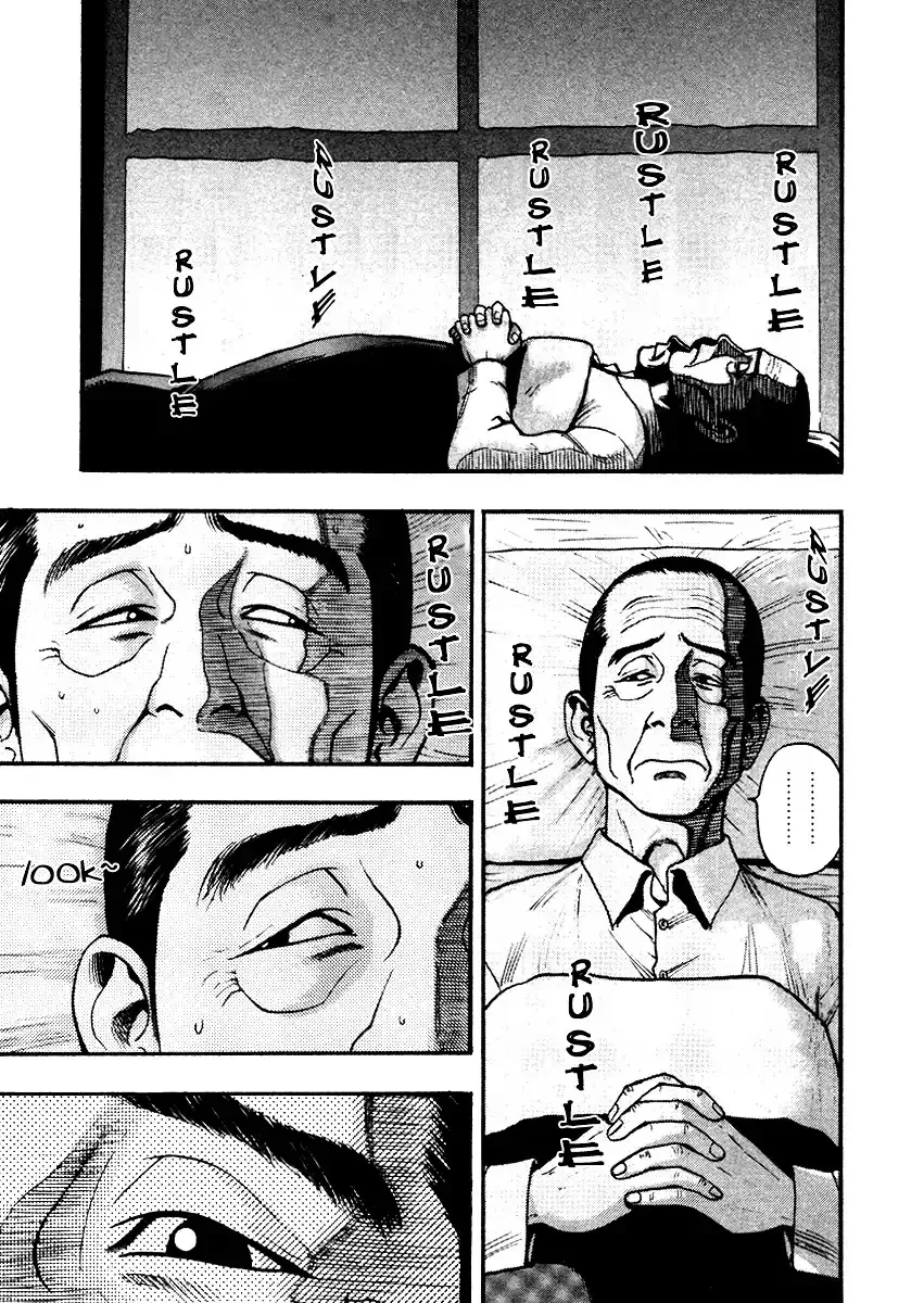 Kouishou Radio Chapter 37 page 3