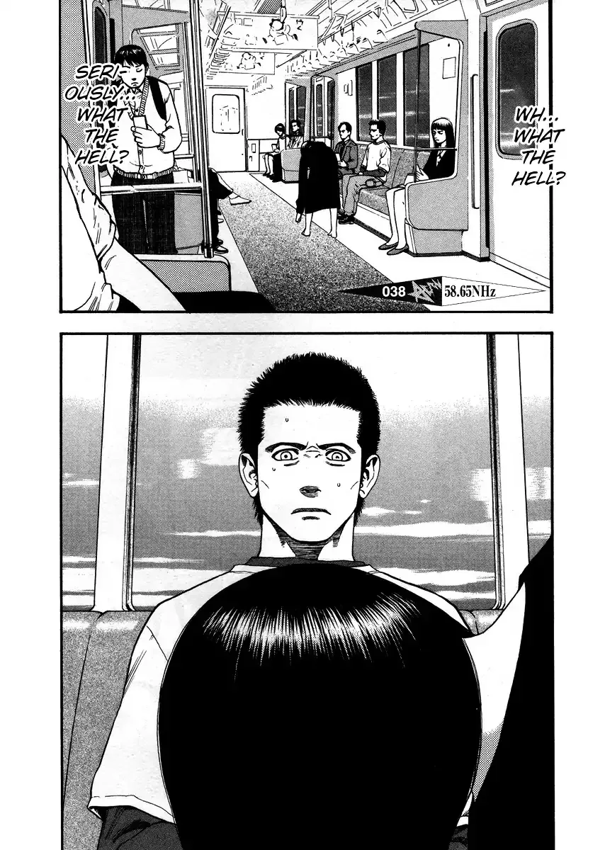 Kouishou Radio Chapter 38 page 1