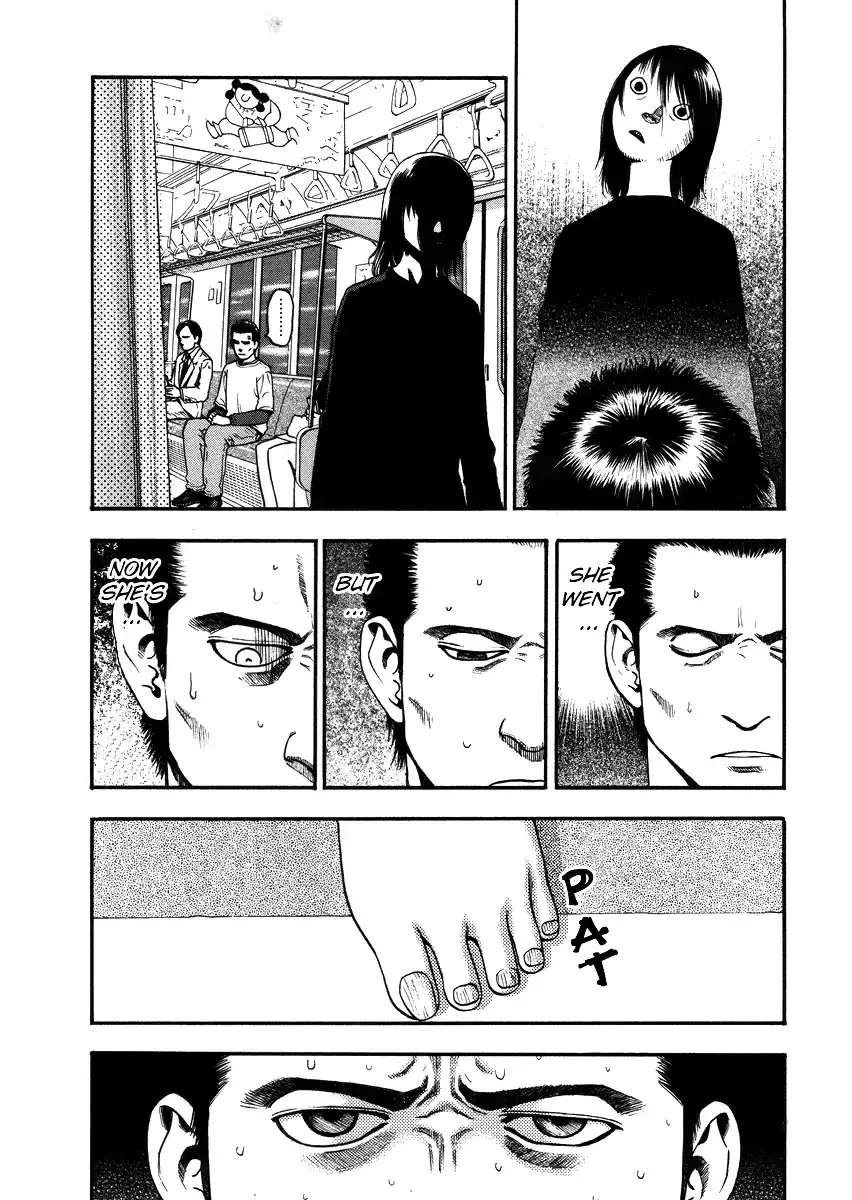 Kouishou Radio Chapter 38 page 3