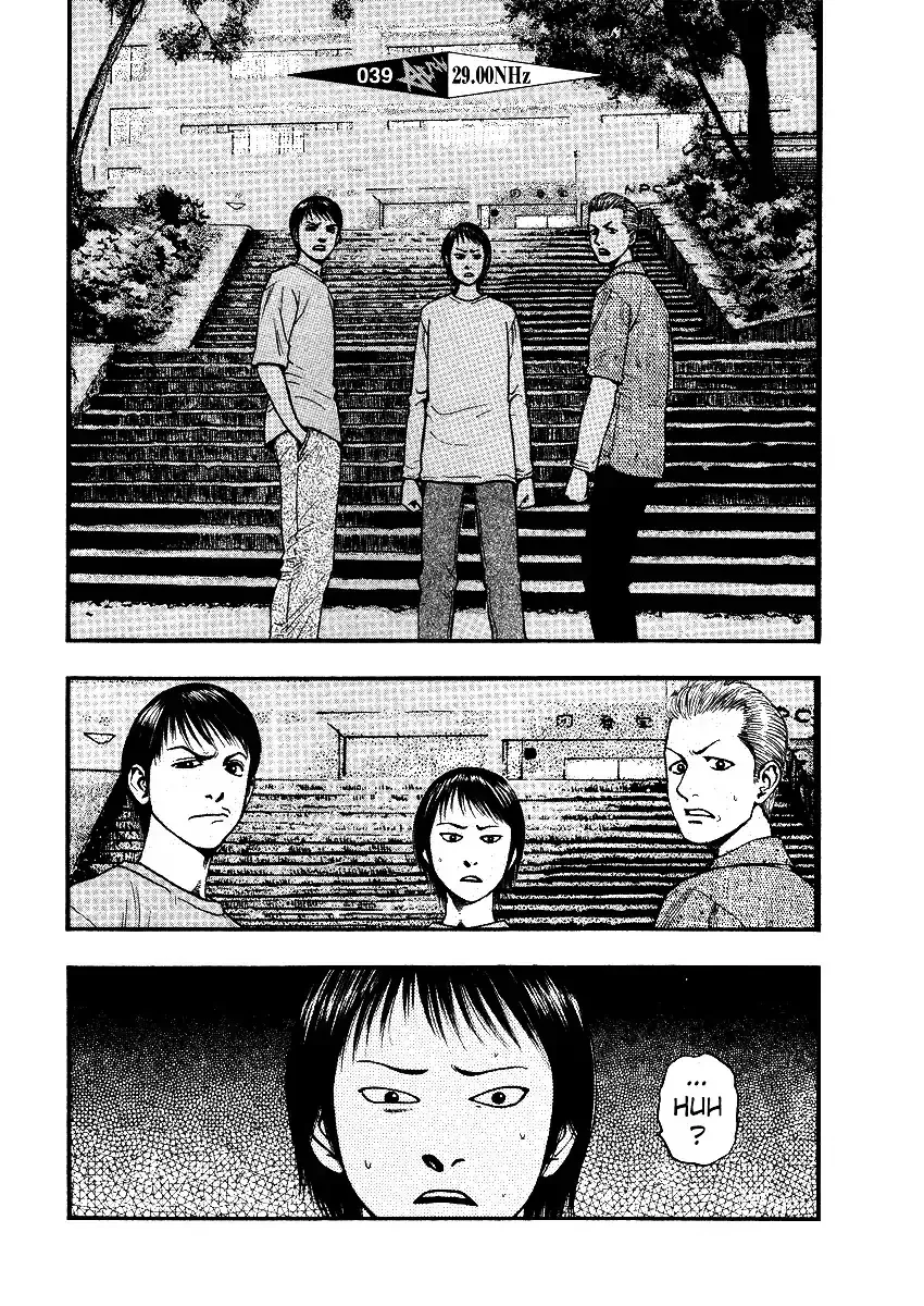 Kouishou Radio Chapter 39 page 2