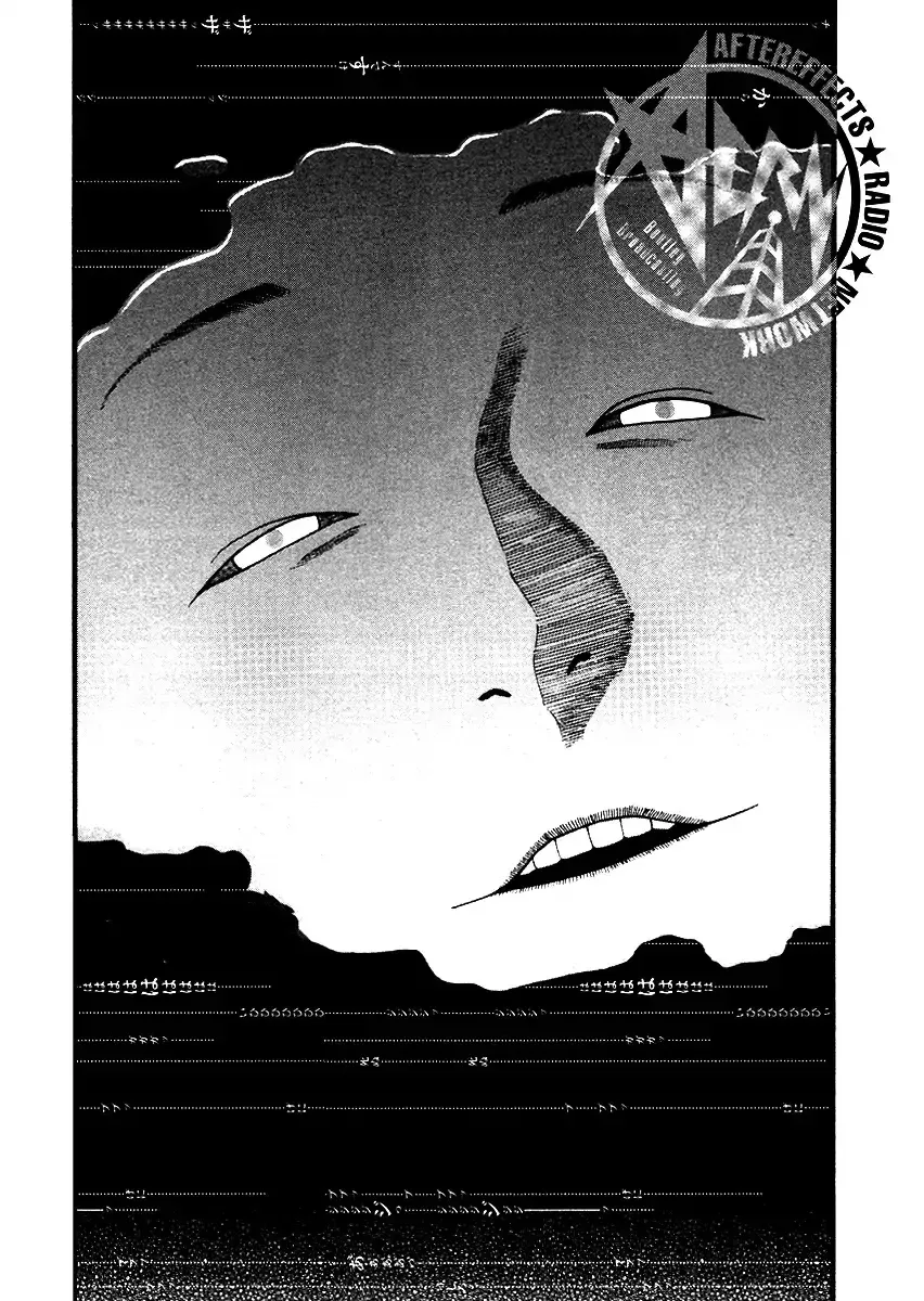 Kouishou Radio Chapter 39 page 1