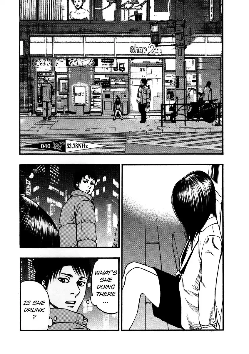Kouishou Radio Chapter 40 page 2