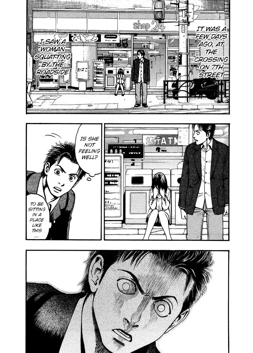 Kouishou Radio Chapter 40 page 6
