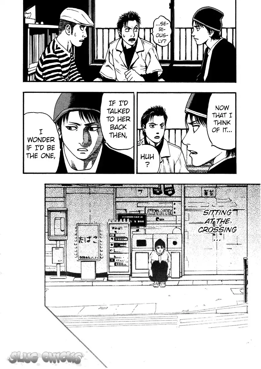 Kouishou Radio Chapter 40 page 9