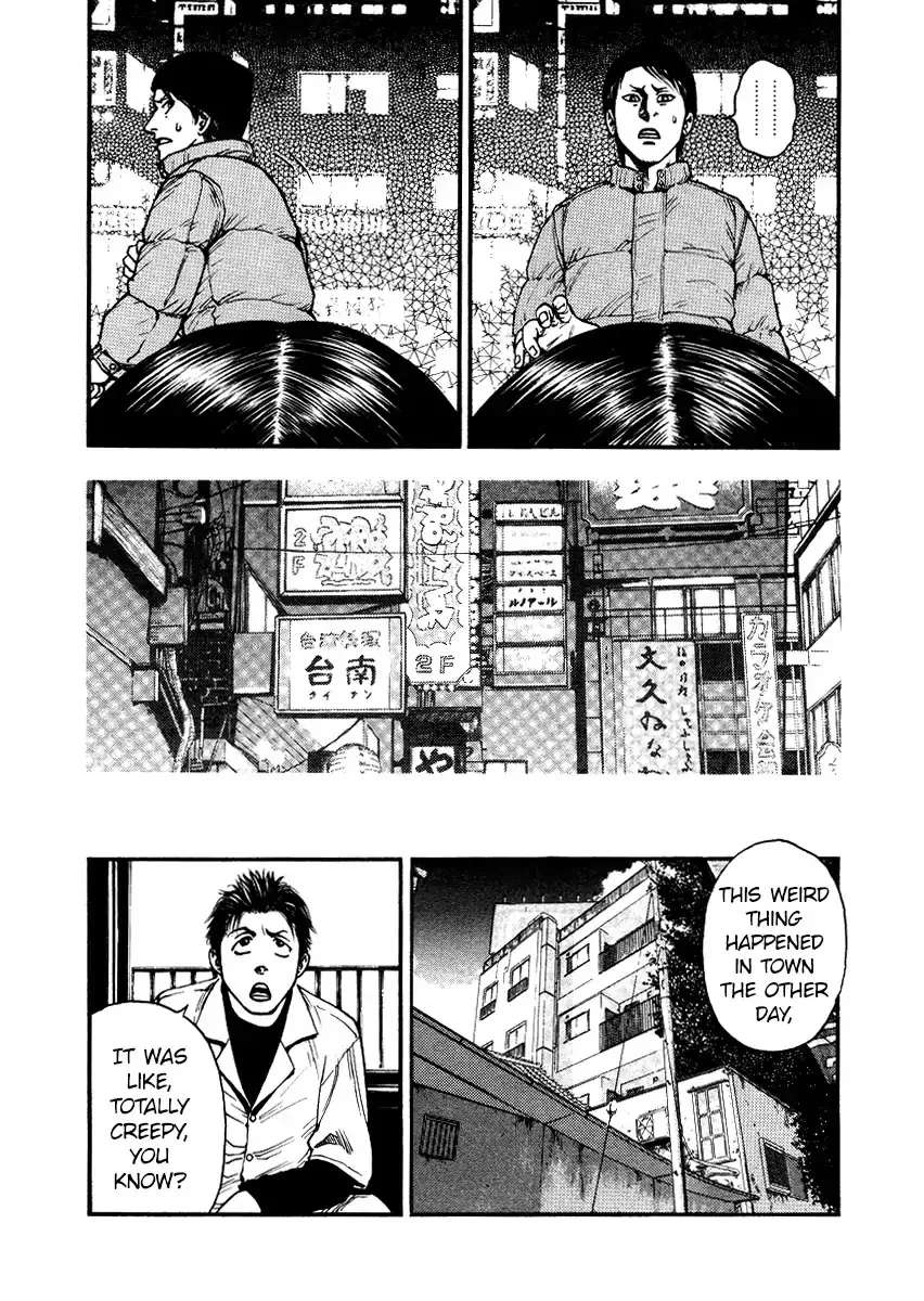 Kouishou Radio Chapter 40 page 5