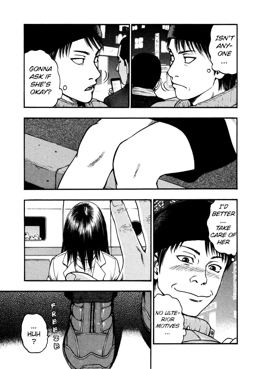 Kouishou Radio Chapter 40 page 3