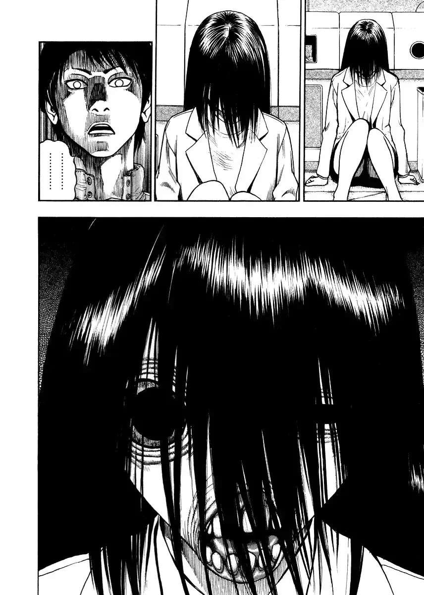 Kouishou Radio Chapter 40 page 4