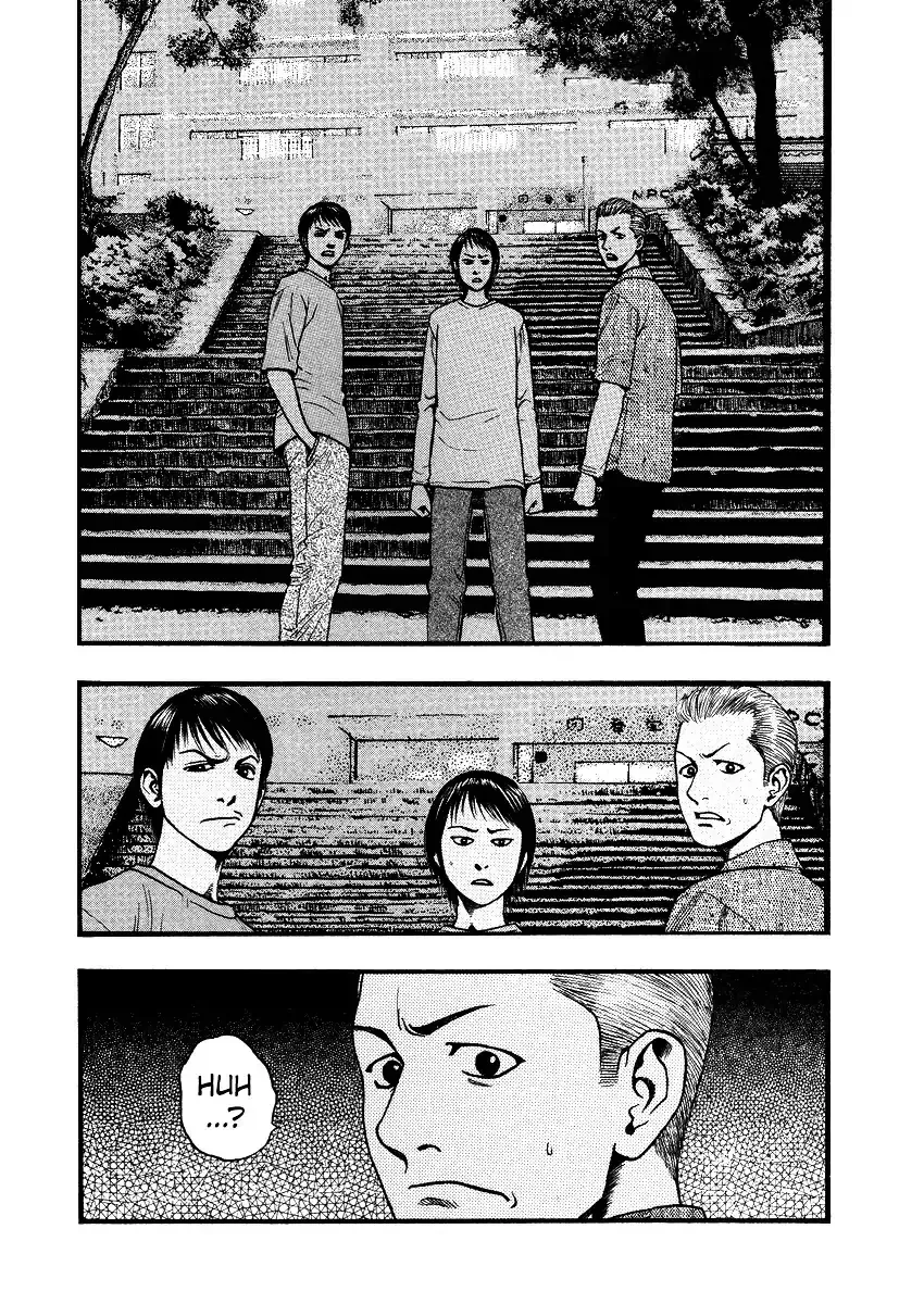 Kouishou Radio Chapter 42 page 2