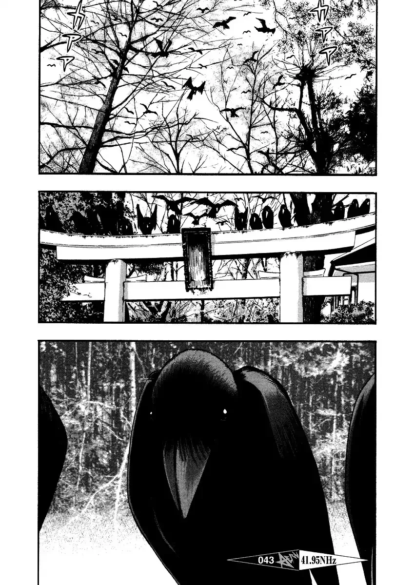 Kouishou Radio Chapter 43 page 1