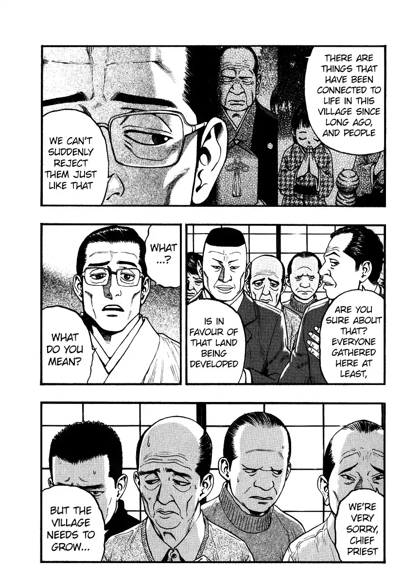 Kouishou Radio Chapter 43 page 3