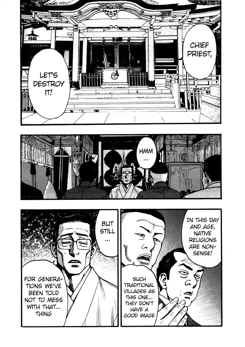 Kouishou Radio Chapter 43 page 2
