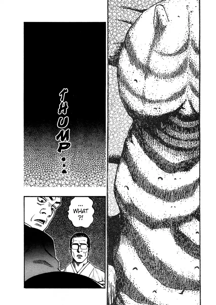 Kouishou Radio Chapter 43 page 5