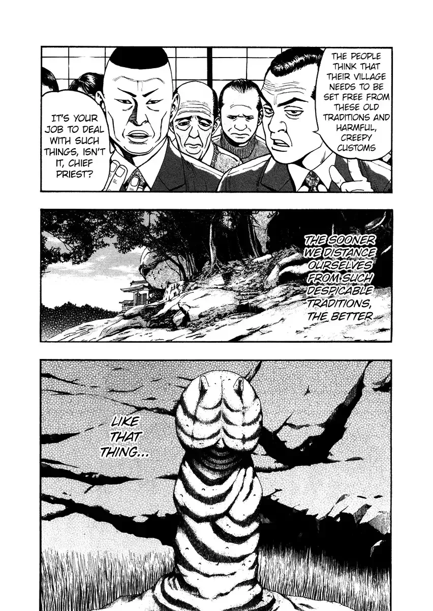 Kouishou Radio Chapter 43 page 4