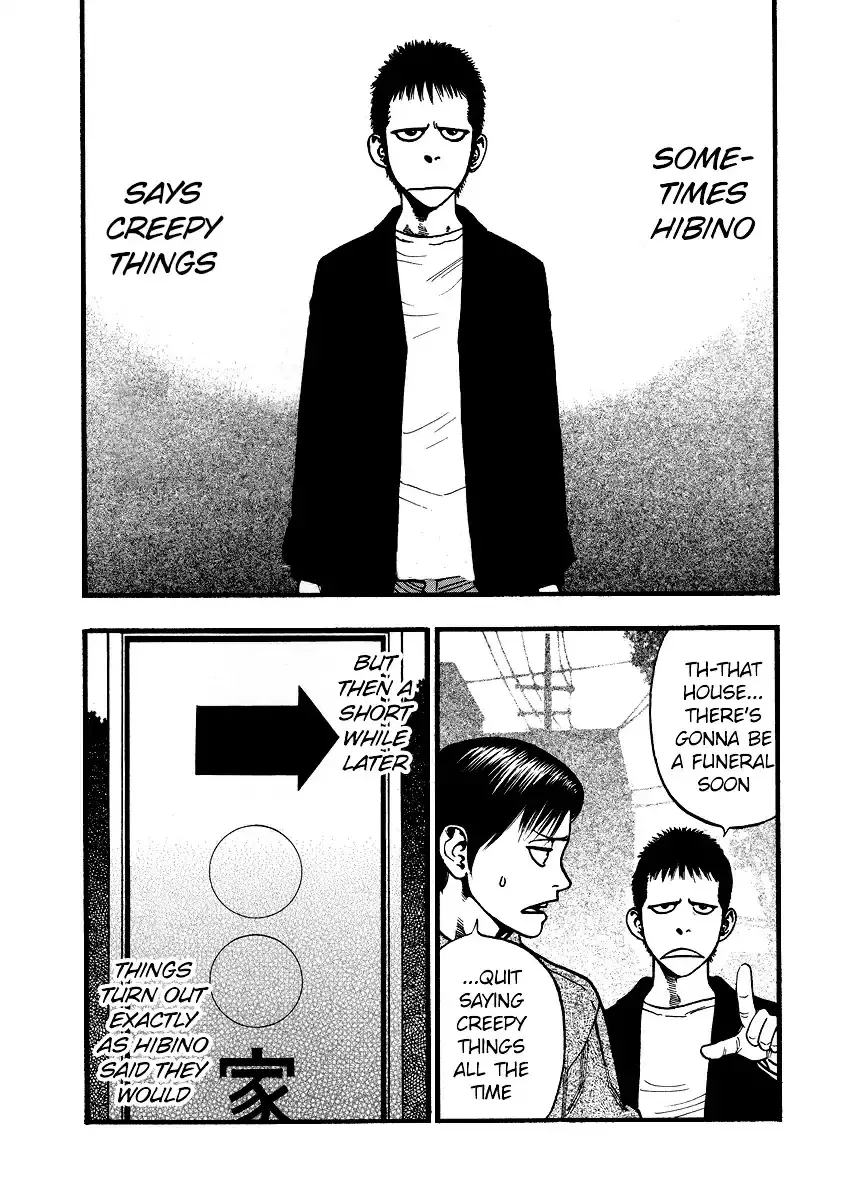 Kouishou Radio Chapter 44 page 1