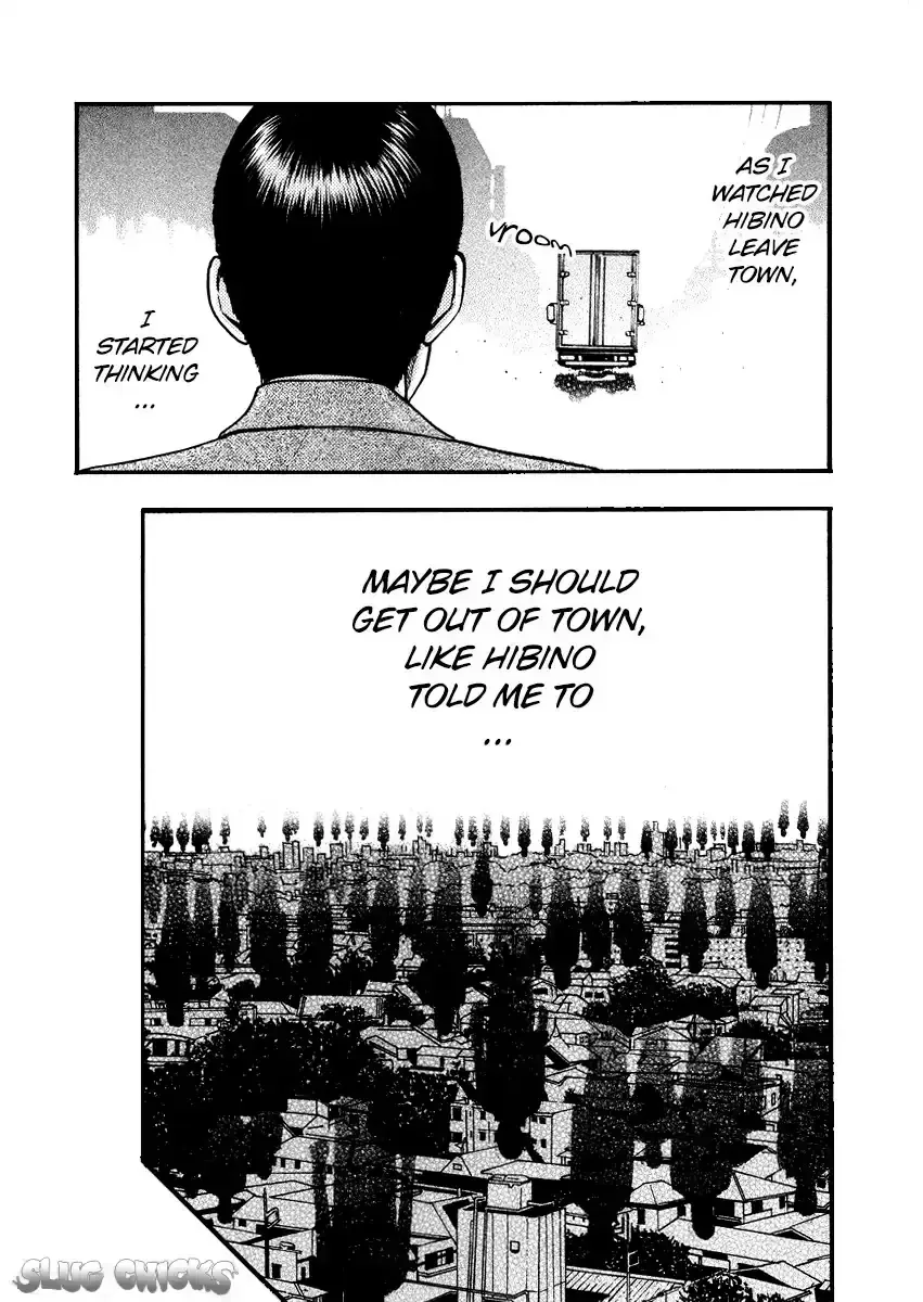 Kouishou Radio Chapter 44 page 5