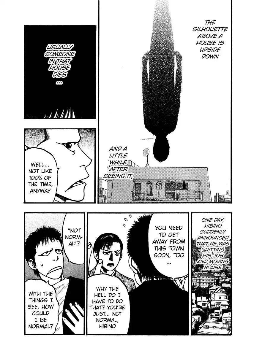 Kouishou Radio Chapter 44 page 3