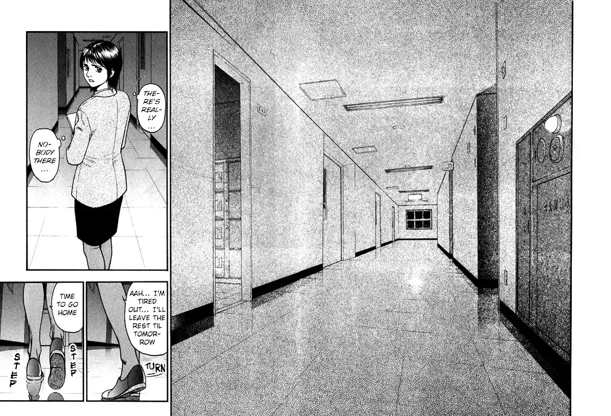 Kouishou Radio Chapter 45 page 4