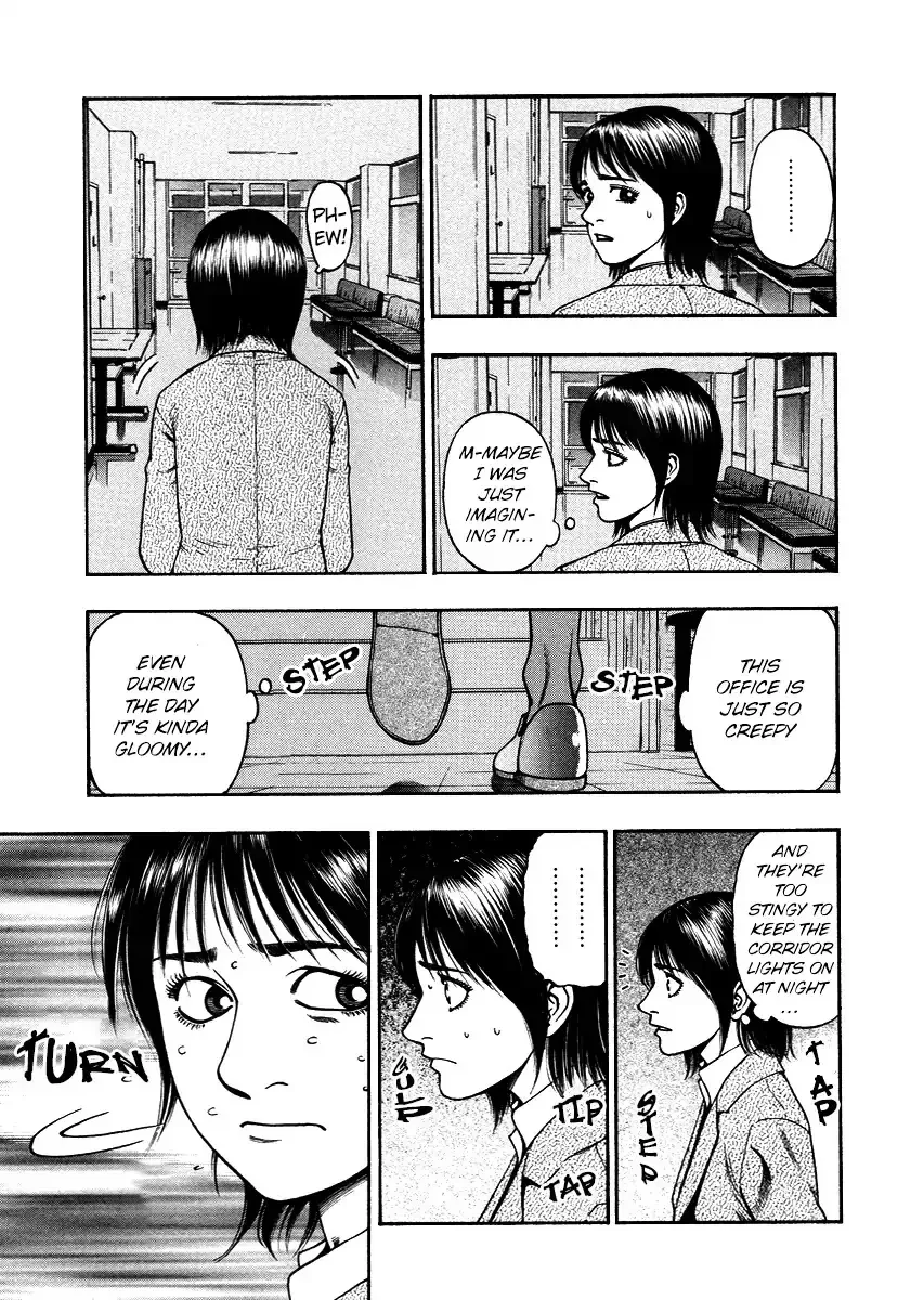 Kouishou Radio Chapter 45 page 3