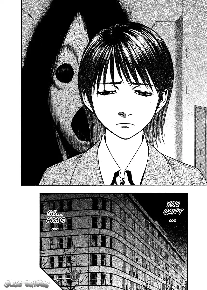 Kouishou Radio Chapter 45 page 5